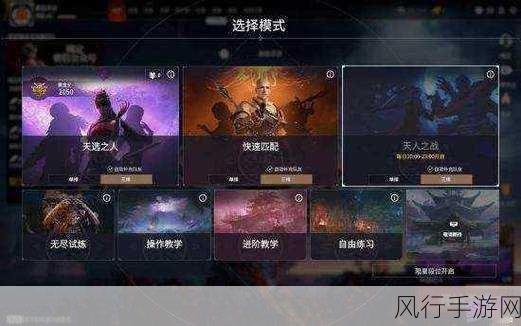 永劫无间牌匾掉落位置全解析,探寻游戏内财经数据