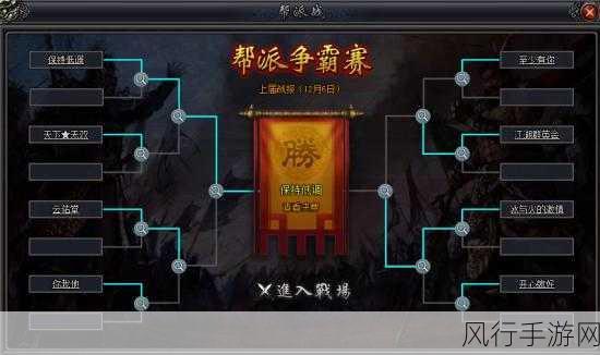 一梦江湖帮派任务深度攻略,解锁财富与荣耀的秘籍