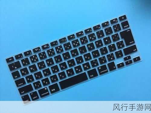 1213岁macbookpro日本-“细数1213岁MacBook Pro在日本的辉煌历程与现状”