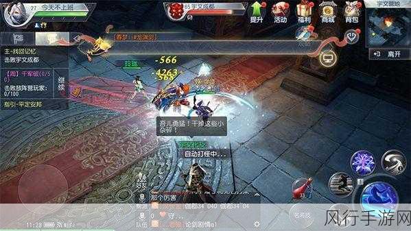 大唐无双手游,深度攻略与玩法解析背后的财经数据