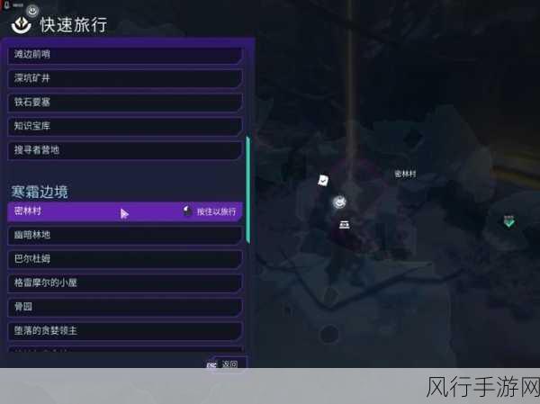 深入解析寻路者 Wayfinder 探索者技能的神秘面纱
