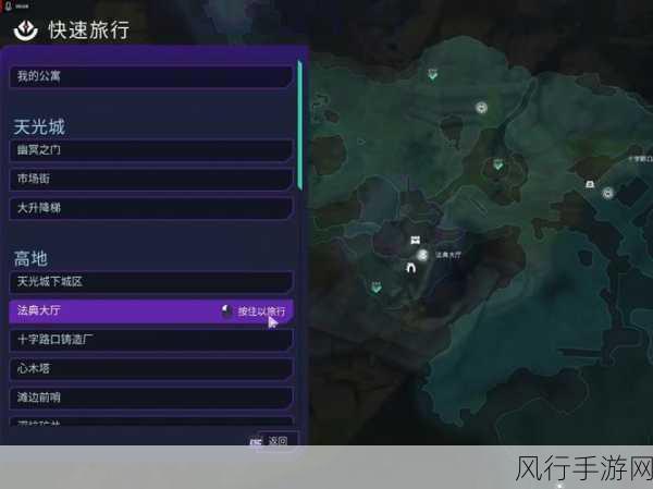 深入解析寻路者 Wayfinder 探索者技能的神秘面纱