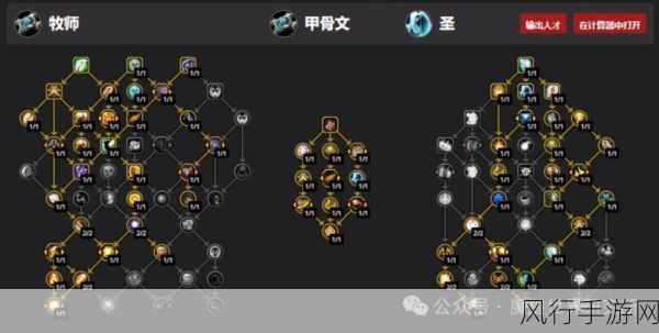 魔兽世界地心之战天赋模拟器-魔兽世界地心之战:全面解析天赋模拟器的策略与应用