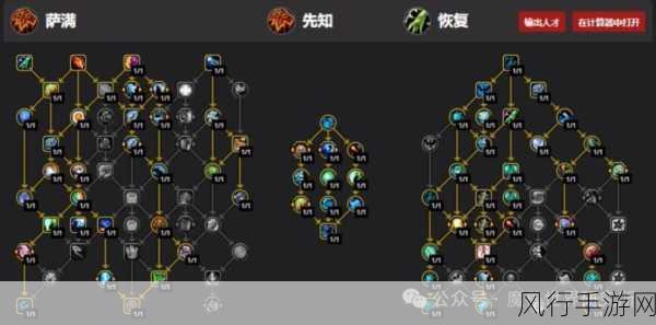 魔兽世界地心之战天赋模拟器-魔兽世界地心之战:全面解析天赋模拟器的策略与应用