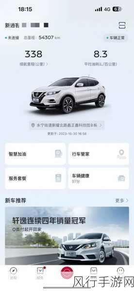 中文日产幕无线码系列四虎-探秘日产幕无线码系列四虎的创新与应用优势
