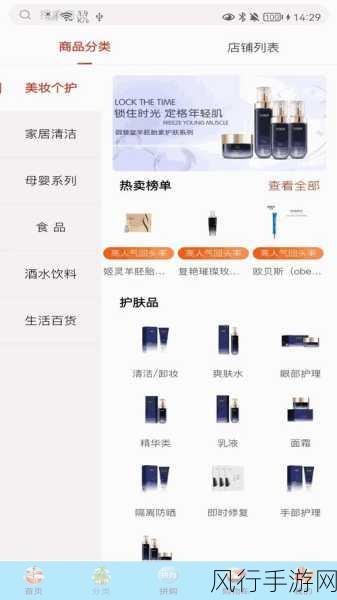 国内成品网站W灬源码-探索国内W灬成品网站源码的优势与应用前景分析
