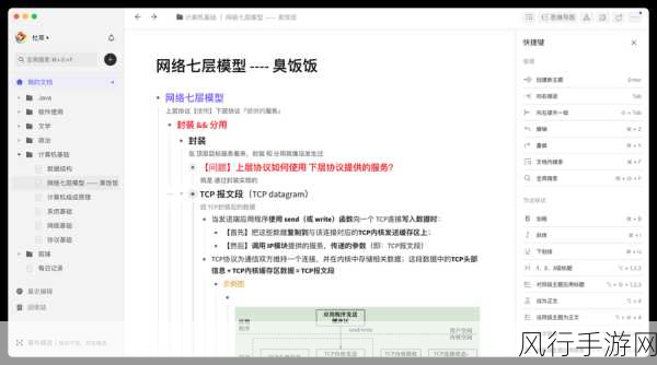 18cimic公告栏trello-全新功能上线：18CIMIC公告栏Trello提升团队协作效率