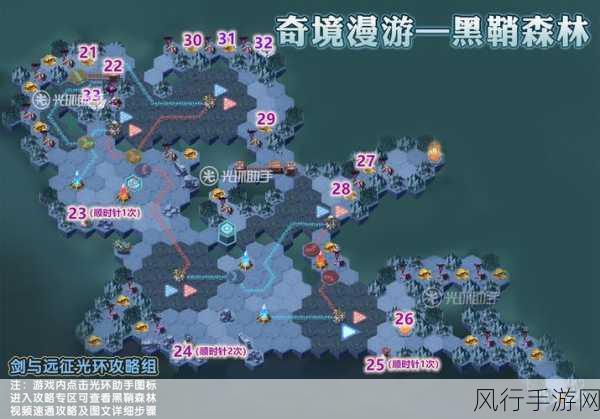剑与远征海螺奇妙夜攻略,奇境副本通关路线深度解析