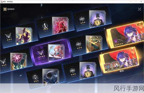 崩坏,星穹铁道抽卡记录分析全解析