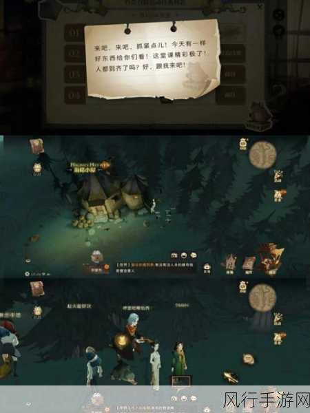 几秒钟的坚持,解锁哈利波特 9.29 拼图寻宝秘诀