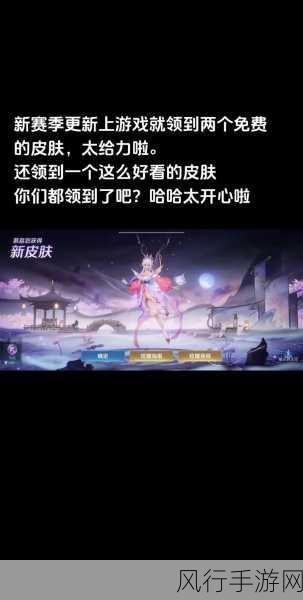 王者荣耀皮肤特效对比,高画质下的视觉盛宴驱动玩家换新手机