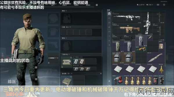 三角洲行动红狼攻略,解锁高机动突击兵的制胜之道