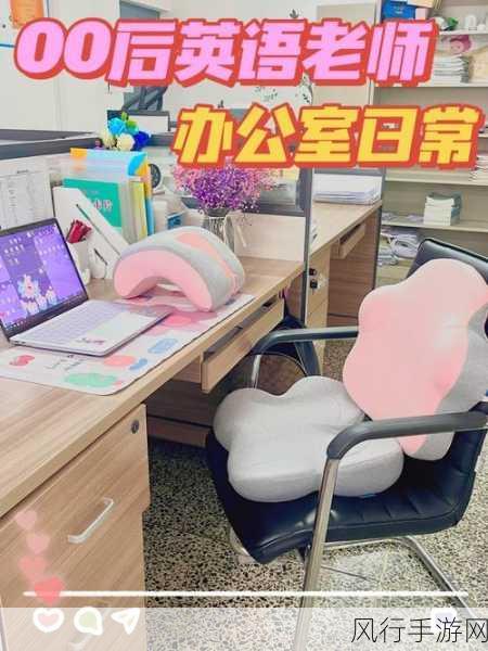 办公室久坐一族的健康困扰与蚂蚁庄园的趣味探索