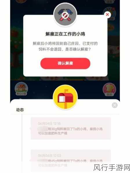 当蚂蚁庄园遭遇手机信号困境，国际通用求救电话能否成为救命稻草？