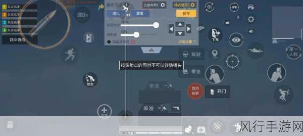 和平精英三指键位设置优化，提升玩家体验与游戏收入的双赢策略