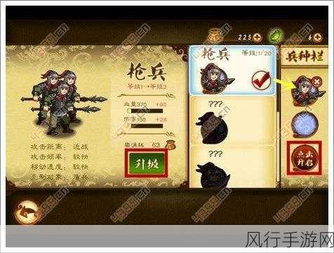 狂斩三国2宝珠获取攻略，深度解析与财经视角
