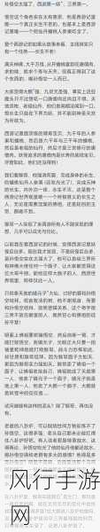 孙悟空的宗师之力爆发，瞬间制敌的惊人表现