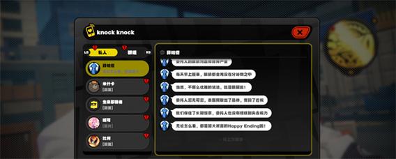 绝区零维护结束时间深度剖析与全面攻略指南