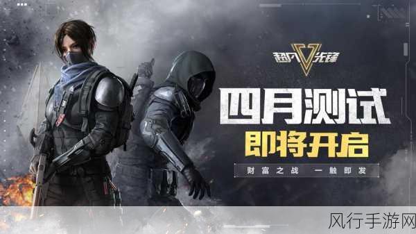 超凡先锋麻醉针实战攻略，掌握使用方法，提升战斗胜率