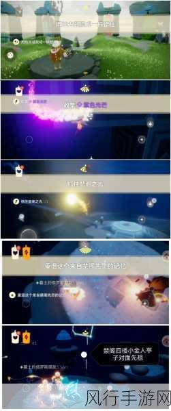 探索光遇禁阁彩虹下的神秘蜡烛