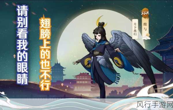 神都夜行录SSR妖灵摩云,解锁获取途径的财经分析