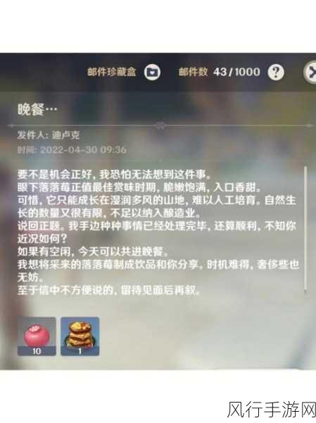 原神迪卢克,暗夜英雄的养成与财经影响力