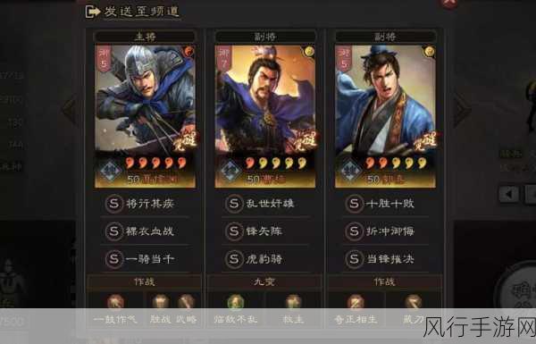 三国志战略版夏侯渊,攻略深度解析与财经数据透视