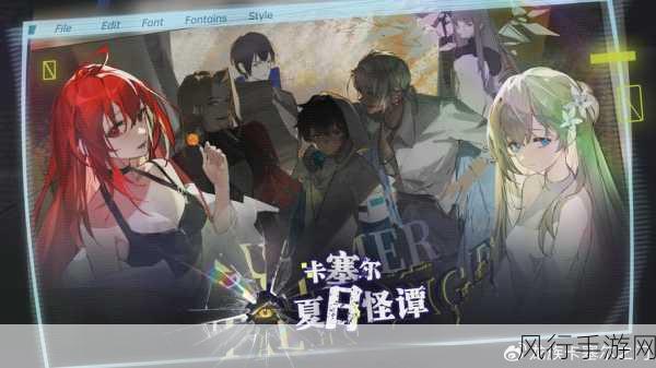 龙族世界深度探索,卡塞尔之门觉醒石获取策略与财经分析