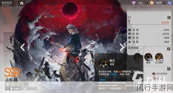 龙族世界深度探索,卡塞尔之门觉醒石获取策略与财经分析