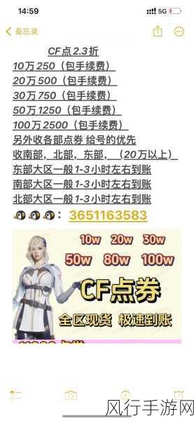 2024 穿越火线幻神夺宝活动,神秘入口网址大揭秘