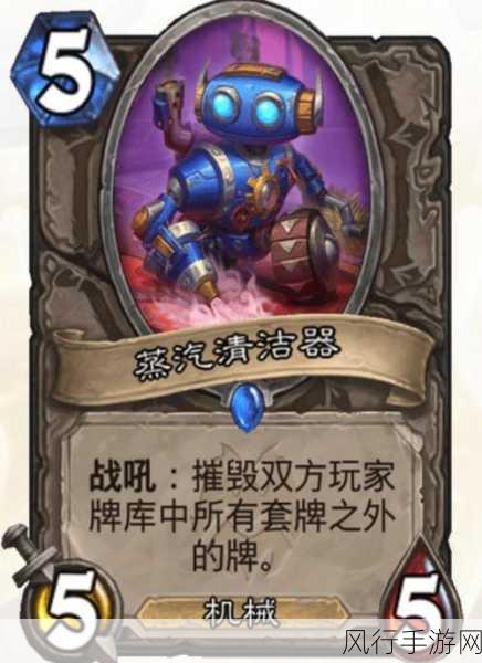 炉石传说复制机器人,属性详解与市场价值剖析