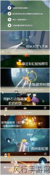 光遇献祭刷新机制详解,国际服与国服时间差异