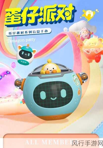 蛋仔派对盲盒店,探索进入方法与财经数据