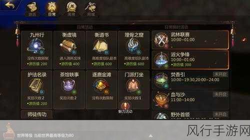 剑侠世界2强化石经济秘籍，全方位途径深度剖析