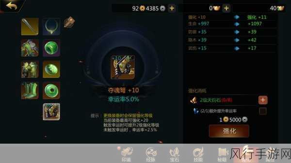 剑侠世界2强化石经济秘籍,全方位途径深度剖析
