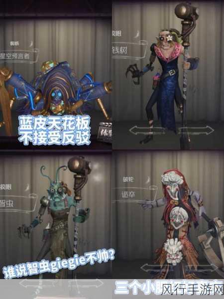 第五人格新监管者破轮，技能详解与市场潜力分析