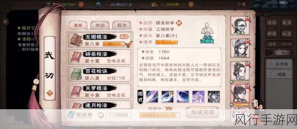 烟雨江湖太乙剑主加点策略,打造全能剑客的经济考量