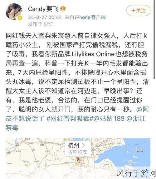 911爆料网红领巾瓜报入口-探秘911爆料网红领巾背后的故事与内幕