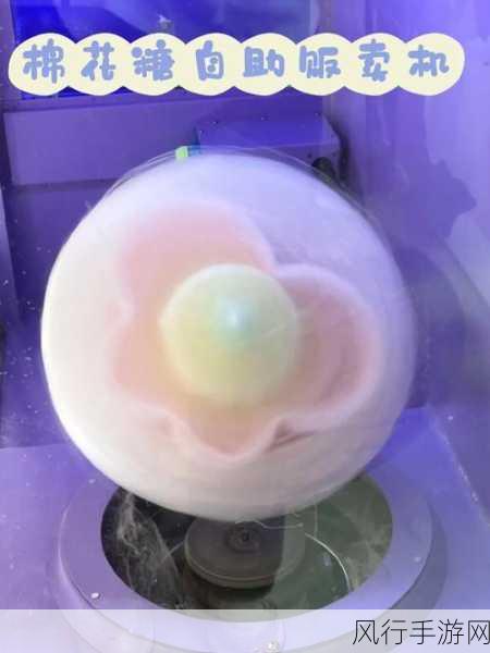 探索棉花糖机的发明者之谜