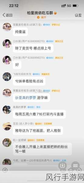 17c吃瓜网黑料爆料快手-“17c吃瓜网黑料曝光:快手平台背后的不为人知秘密”