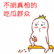 51cg最新吃瓜群众-探寻51cg最新吃瓜群众动态,揭示背后的故事与趣闻!