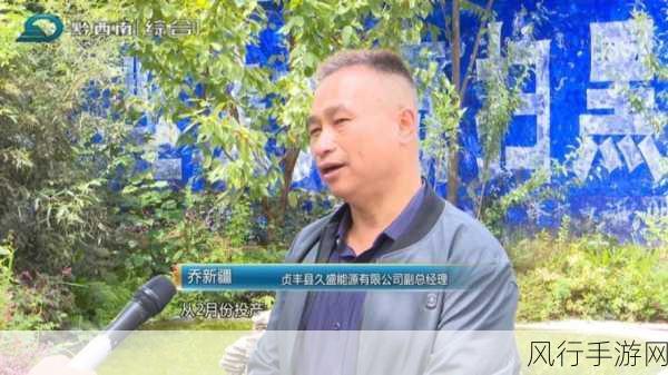 王总和乔经理在公司酒会-王总与乔经理共聚酒会，畅谈未来发展新机遇