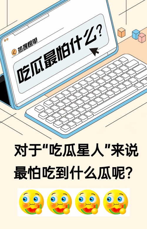 黑料社吃瓜在线观看-畅享热辣八卦，黑料社带你在线观看精彩吃瓜新闻