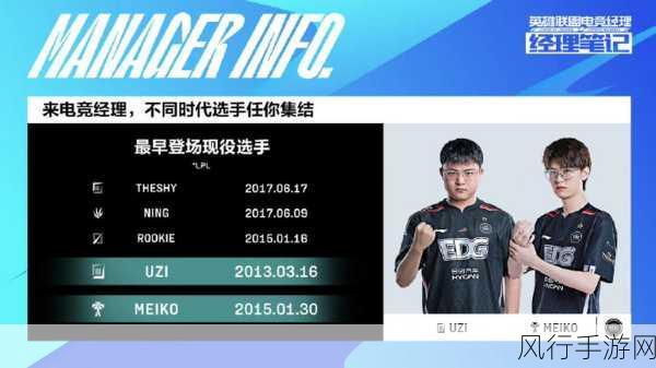 uzi加入edg第一场比赛-Uzi重返赛场,携手EDG迎战首秀精彩对决