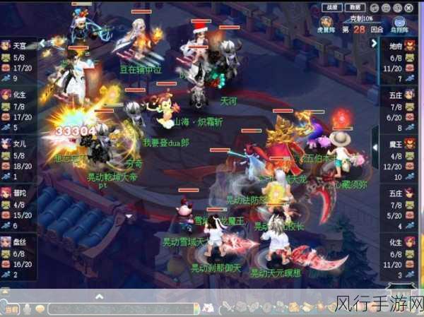 梦幻西游5开里五庄加点策略,最大化收益与效率
