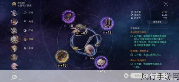 崩坏星穹铁道曜青棋友,资源分配策略下的利润最大化