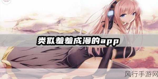 美女澡堂被 到爽 羞羞漫画-美女澡堂的秘密:畅享轻松与活力的羞羞漫画之旅