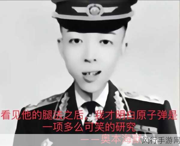 探秘宇将军，网络梗背后的现象与思考