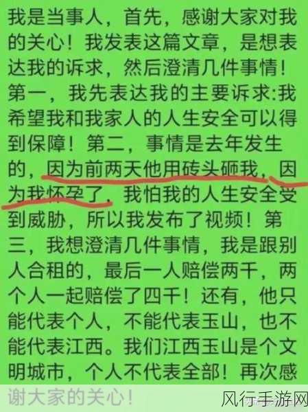 51 黑料-揭秘51黑料背后的真相与故事,探寻深层次原因