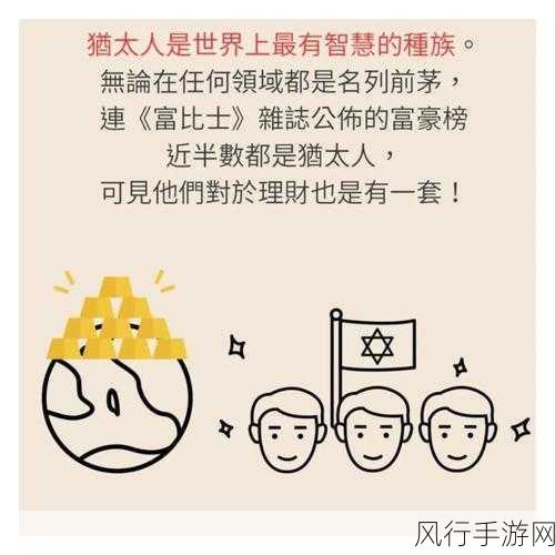 梦幻西游修复祭坛深度攻略,解锁财富与智慧的双重盛宴
